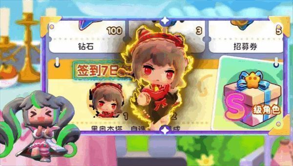 七日签到奖励预览 黑奥杰塔角色立绘展示