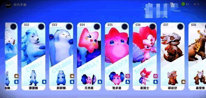 不同属性伊莫的外观对比图