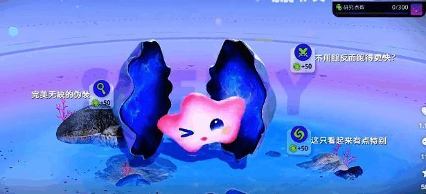 伊莫分布区域与生活习性说明界面