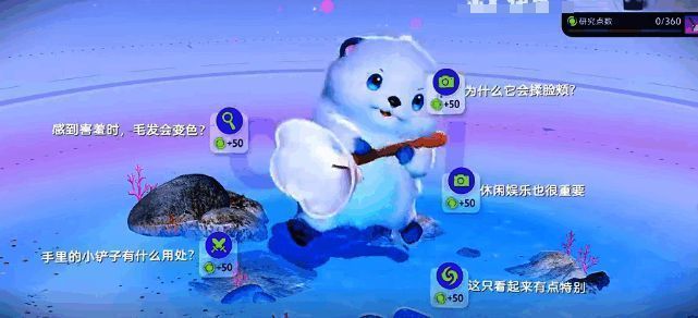 伊莫捕捉成功后的属性展示页面