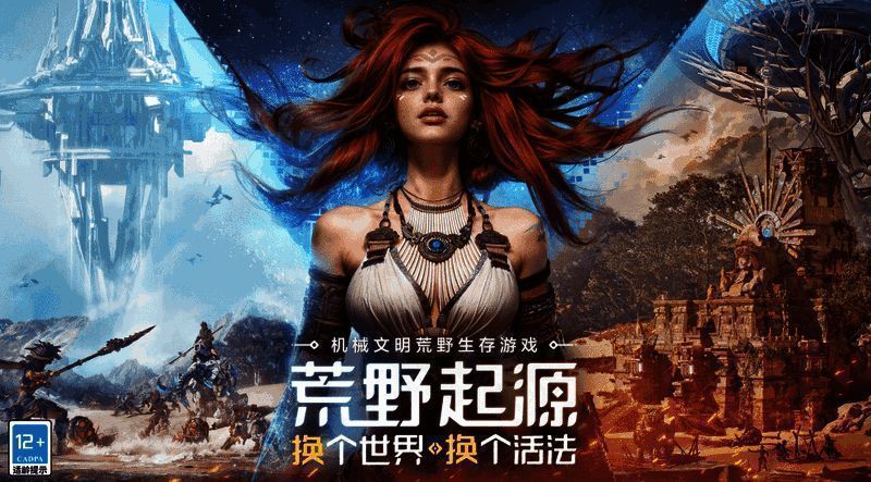 玩家与机械兽并肩作战的场景，背景是宏伟的基地建筑