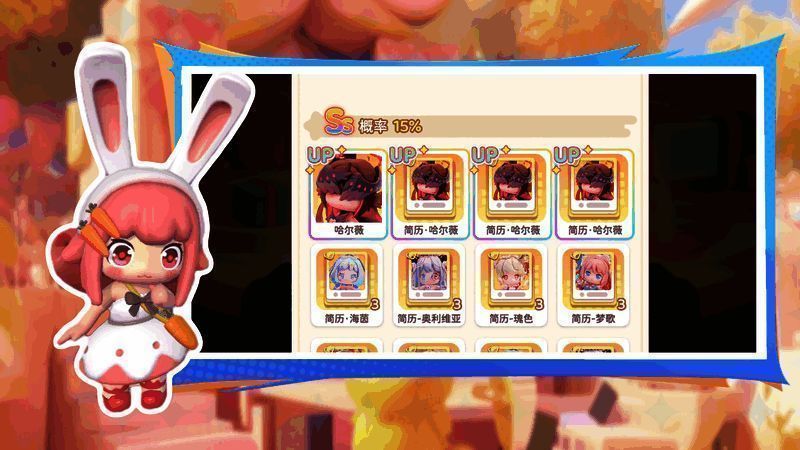 星梦吧唧兑换界面示意图，展示可兑换的限定角色及道具