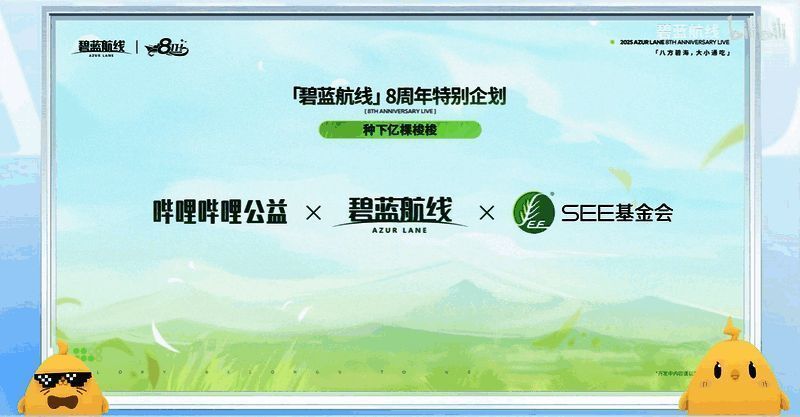 公益活动宣传图，展现阿拉善地区生态现状与植树行动