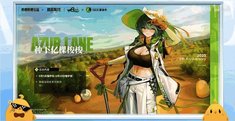 纳希莫夫海军上将限定换装「新启之日」立绘展示