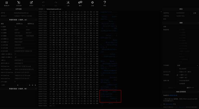 hexed.it页面底部界面，显示Steam ID修改位置