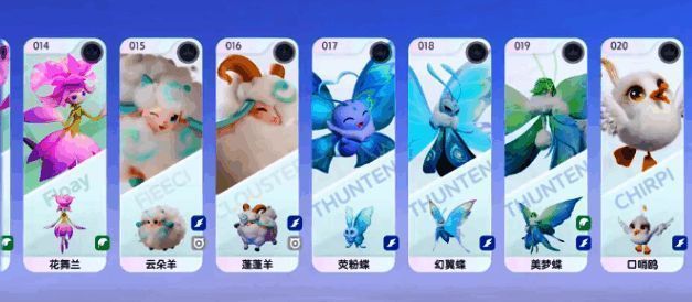 蓬蓬羊头目活动时间表，标注清晨与傍晚时段