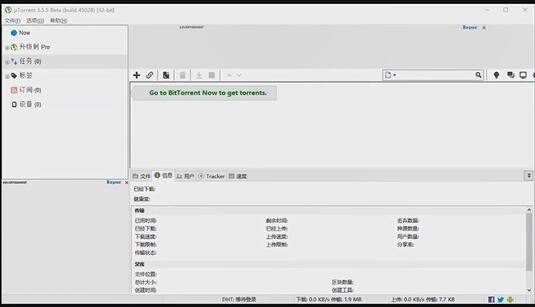 文件选择窗口截图，展示磁力链接文件被选中状态