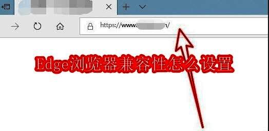 开始菜单中找到Microsoft Edge浏览器图标