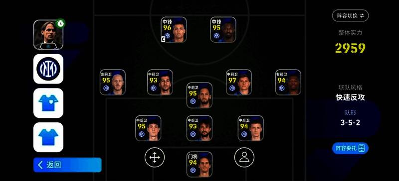 巴黎圣日耳曼球员在球场上奔跑庆祝的画面，背景球迷热情高涨