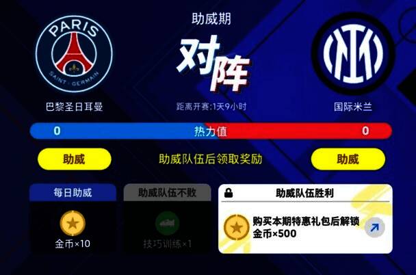 游戏内精选球员卡牌展示，背景为球员标志性动作