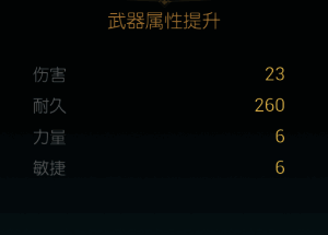 玩家在地图中采集特殊矿物的实况画面