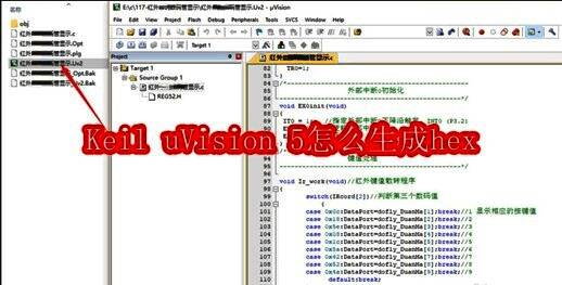 Keil uVision 5启动界面展示，显示了项目打开方式