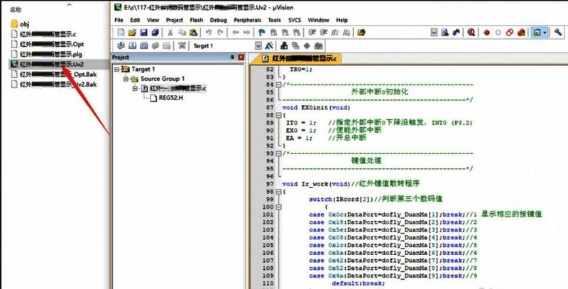 项目设置入口界面，突出显示Options for Target选项