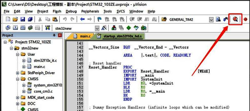 调试启动界面截图，显示调试按钮所在位置及调试状态指示