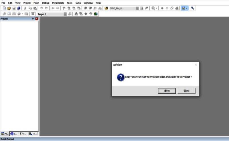 系统提示是否将启动文件添加到当前工程中