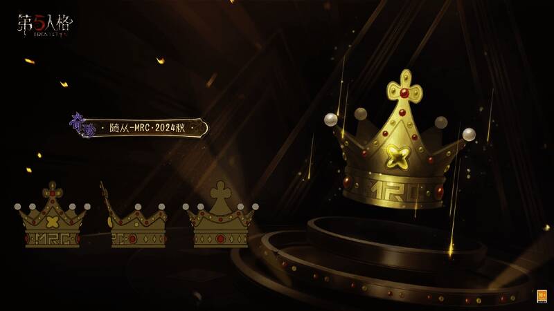 MRC战队LOGO与专属随从同框展示，金色皇冠熠熠生辉