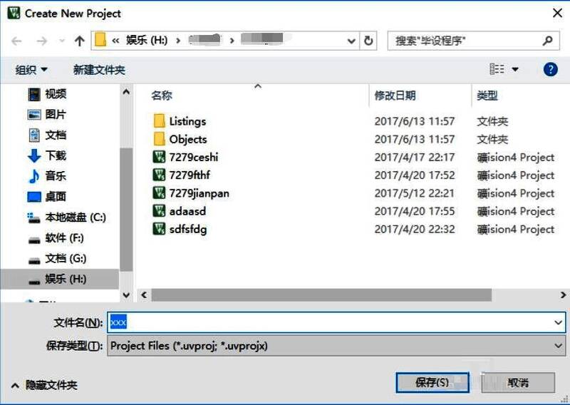 设备选择界面，展示多种单片机型号列表