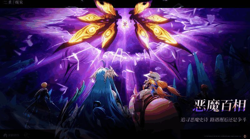 止流施法动作展示，手中符箓发出耀眼光芒，周围环绕光元素特效