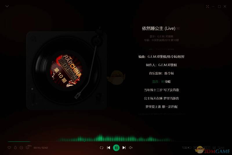 歌曲详情页上的下载按钮位置展示
