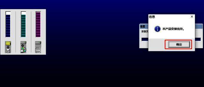 安装进度条界面，显示GX Developer正在安装中