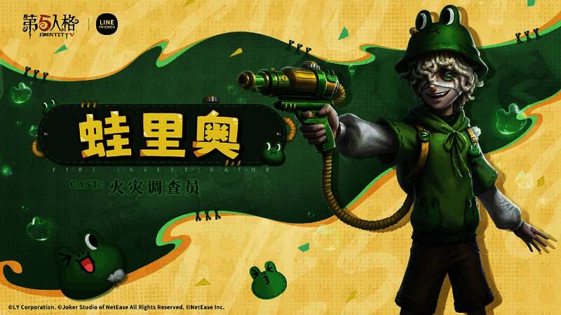 游戏场景中多个联动角色齐聚一堂，气氛欢乐融洽