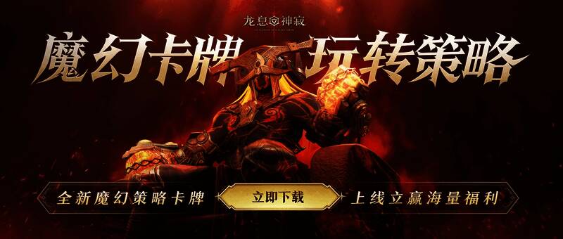 游戏内英雄图鉴界面展示新增角色，每位英雄形象下方标注独特技能名称和定位标签