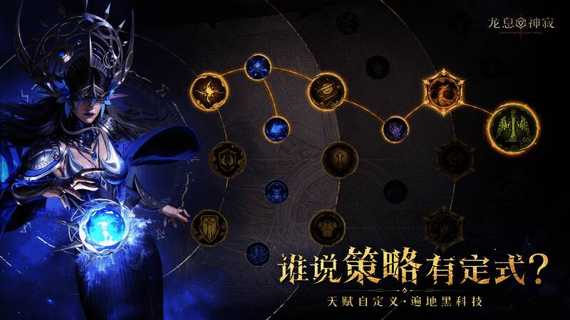 游戏赛季更新时间轴示意图，清晰标出未来多个版本的更新节点与内容预告