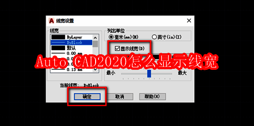 Auto CAD2020主界面展示，清晰呈现工具栏与绘图区域布局