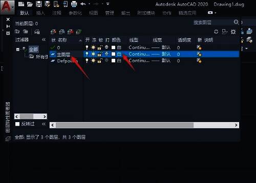 图层属性编辑界面，颜色选项高亮显示，准备选择新颜色