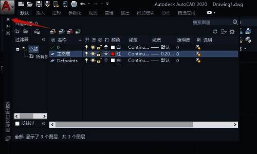 图层特性管理器关闭按钮被点击，界面即将退出