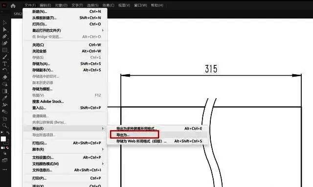 导出设置窗口展示，包含格式选择和保存路径设置