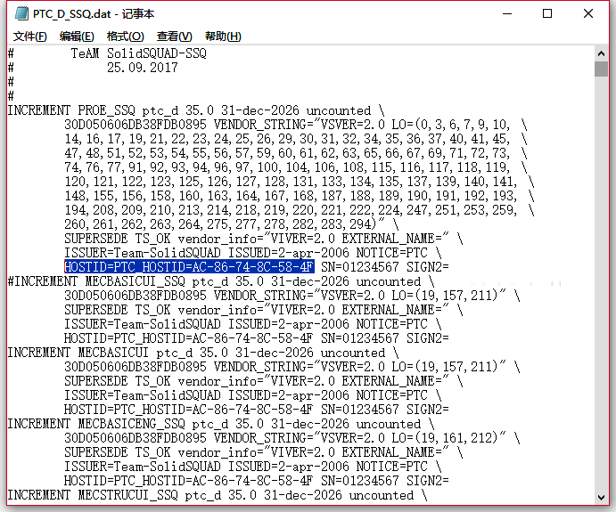 CREO主界面成功启动画面，显示软件版本信息