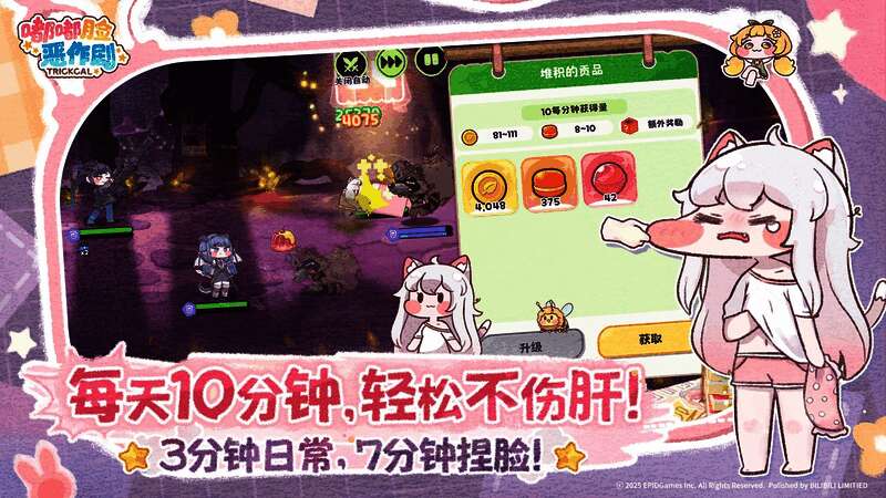 游戏中角色捏脸界面展示，脸部可自由揉捏变形