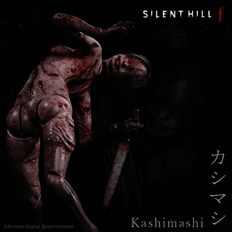 《寂静岭f》中全新怪物Kashimashi形象展示，一位木偶形态的鬼怪，手持利刃，身体扭曲