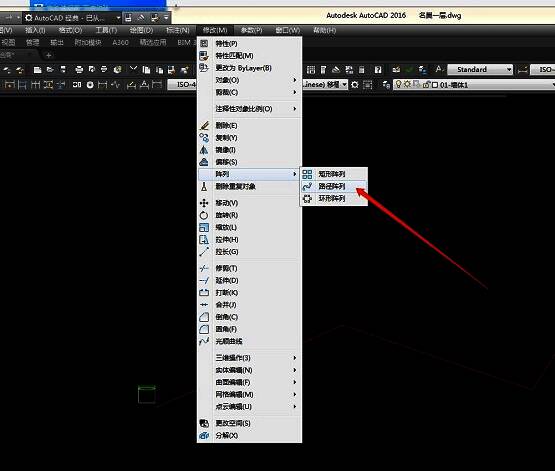 CAD界面中已选中的图形对象示意图