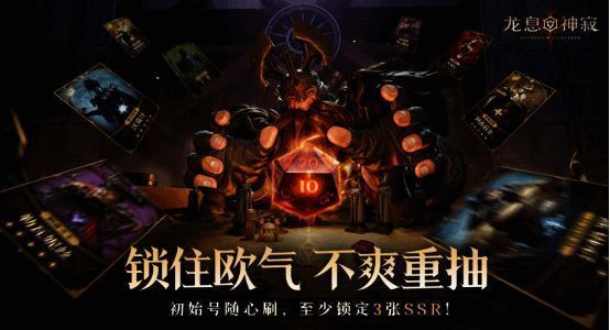 游戏界面展示丰富的抽卡奖励内容