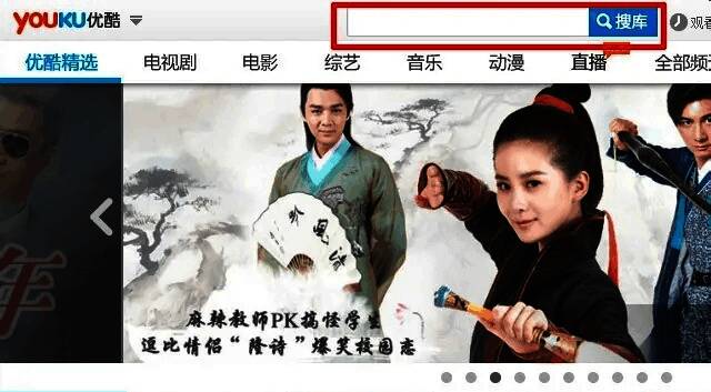 优酷客户端安装界面截图，提示用户选择安装路径和组件