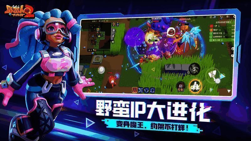 三支队伍在游戏中展开混乱对战，角色动作滑稽逗趣