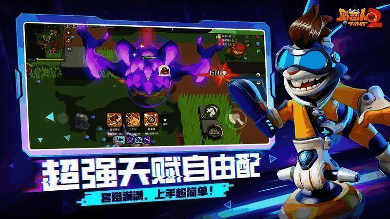 游戏中角色使用随机技能进行战斗，画面充满动感与幽默感