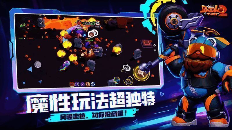 多个玩家在游戏场景中展开激烈的对抗，场面热闹非凡