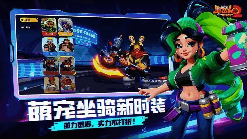 游戏中的奇葩武器展示，包括烤肉串、鲨鱼剑等搞怪道具