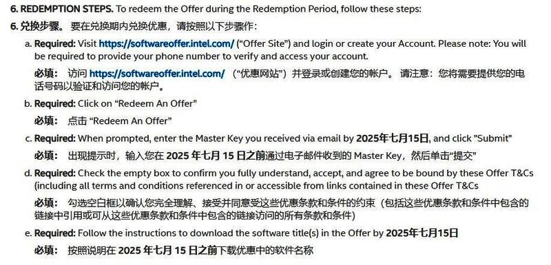 英特尔精选游戏列表截图，包含《刺客信条：幻景》《全面战争：战锤3》等