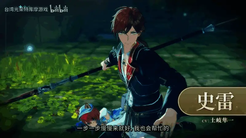 战斗界面展示：角色发动技能，特效华丽