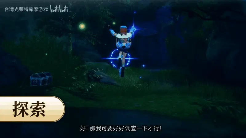 角色立绘展示：主角与配角形象设计精致独特