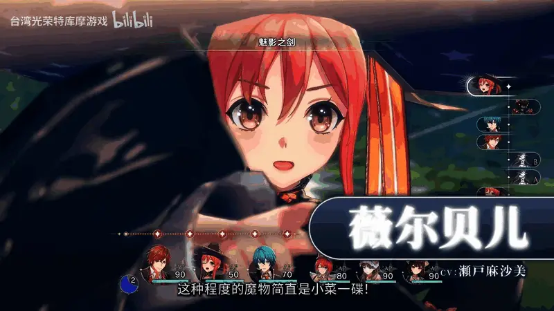 剧情对话片段：角色之间情感互动细腻动人