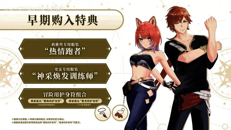 最终Boss战预告：巨大敌人现身，挑战极限操作