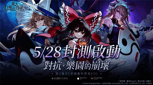 游戏中角色在密集弹幕中灵活穿梭，背景为绚丽的符卡对战特效