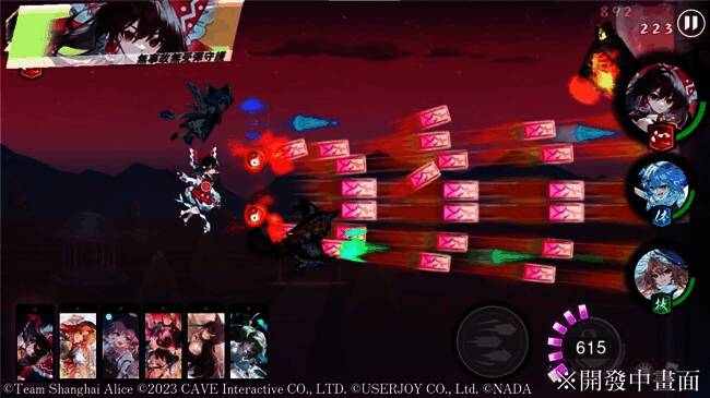 角色立绘精致唯美，背景中飘散着文字型弹幕，如歌词般流动