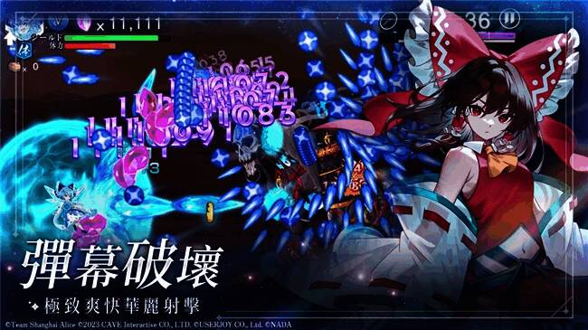 游戏结束画面展示独特设计，带有东方幻想风格的插画与文字