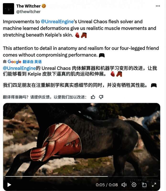 《巫师4》中角色与坐骑在森林中互动的场景，光影与动作表现细腻